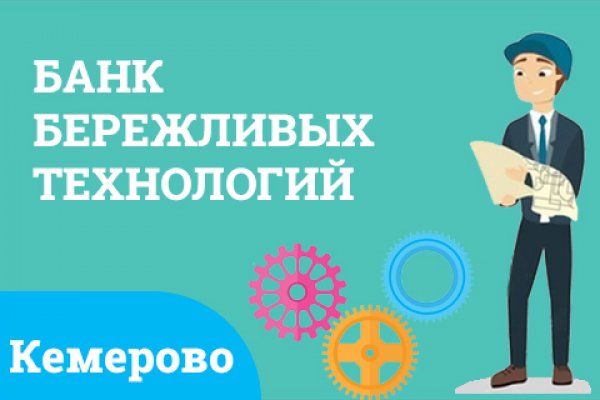 Кракен через обычный браузер