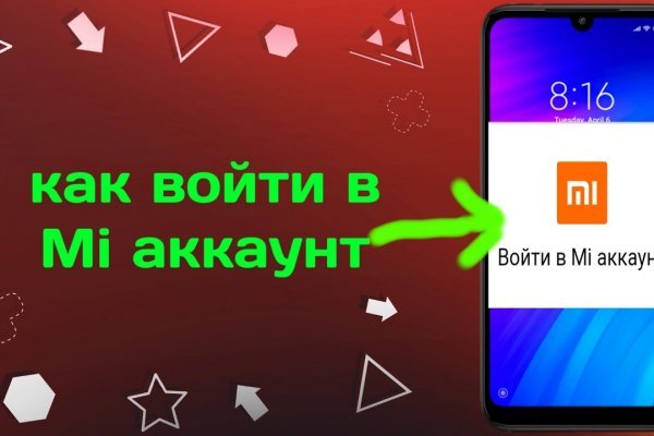 Современный маркетплейс kraken door