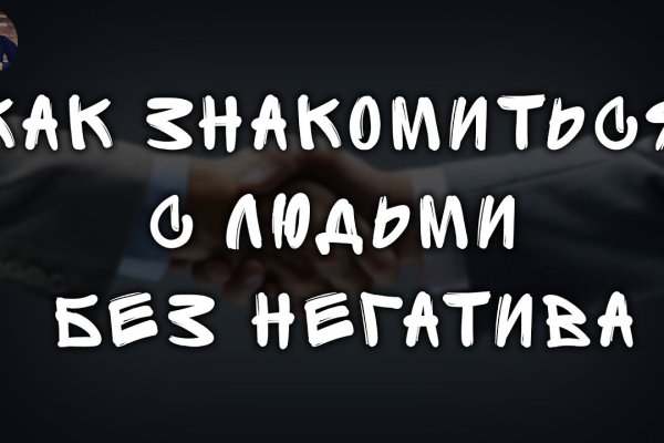 Кракен зеркало 2kraken biz