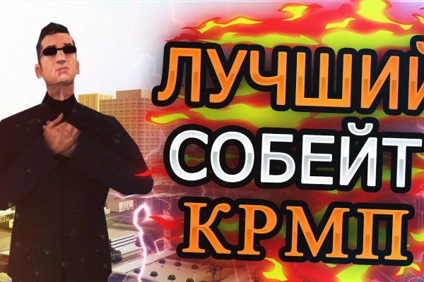 Vk8 at кракен