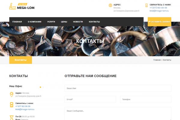 Kraken магазин ссылка