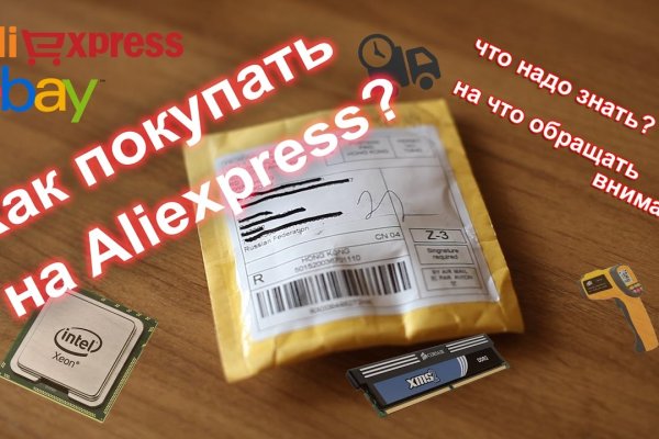Кракен не работает тор