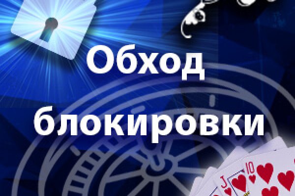 Кракен переход