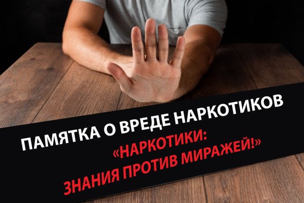 Кракен ru