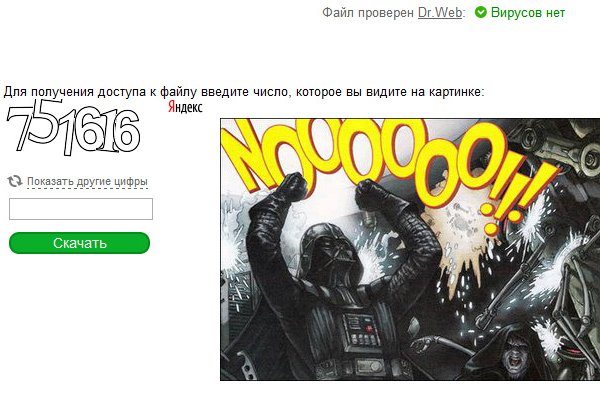 Кракен браузер ссылка