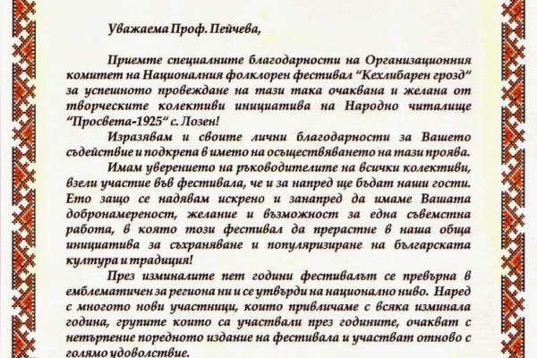 Дарк нет кракен