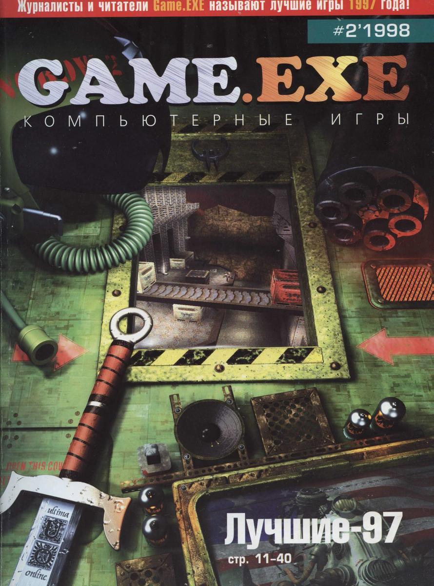 Game EXE